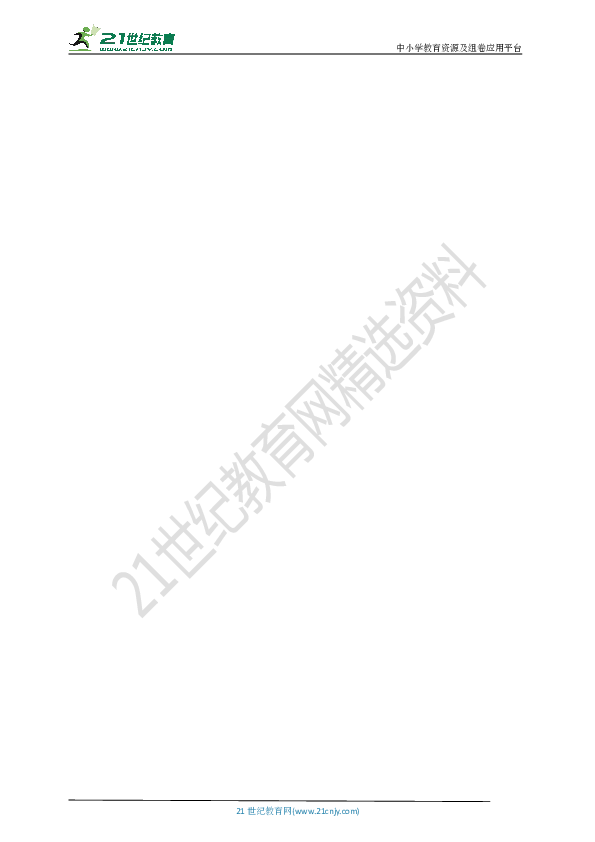 ] 内蒙地区呼伦贝尔2018--2019学年第二学期人教版（新课标）地理七年级期中模拟测试题2（范围：第六章和第七章）