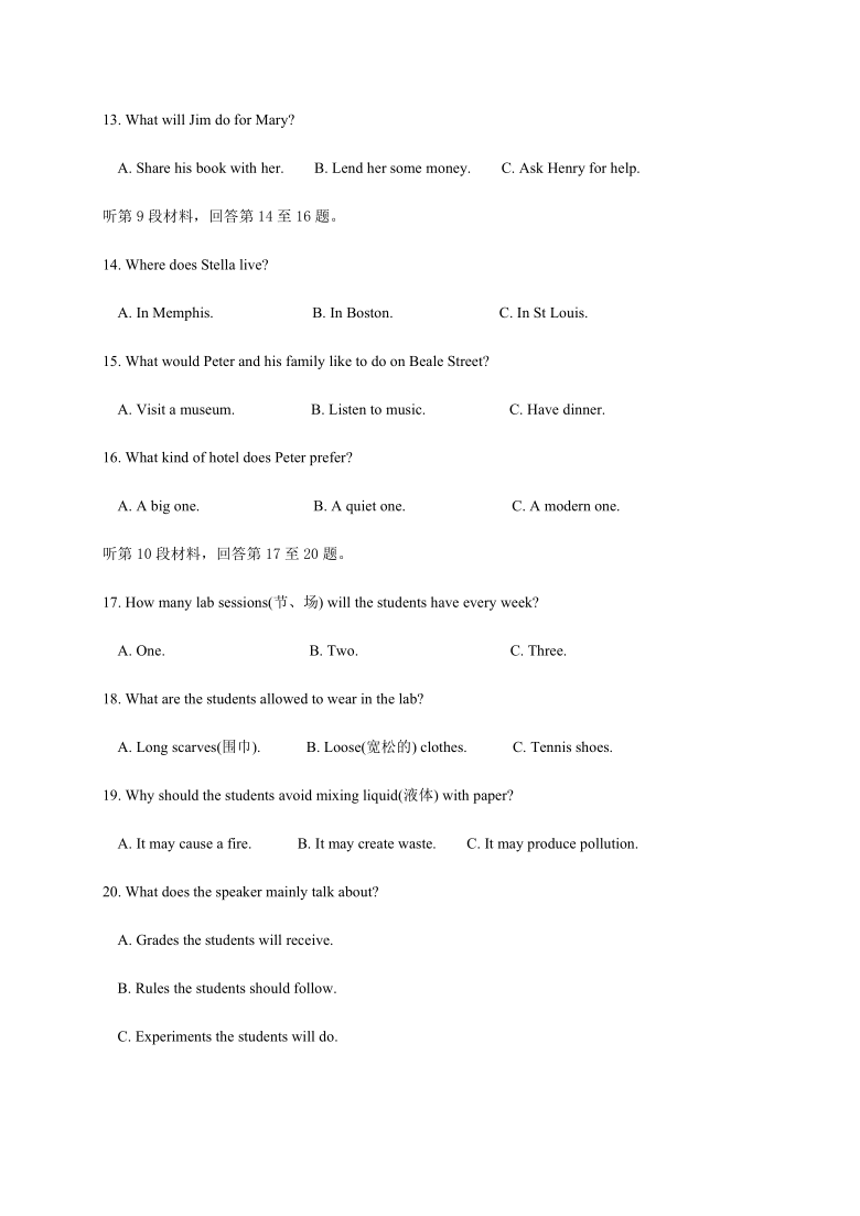 四川省眉山市彭山区一中2020-2021学年高二10月月考英语试题（word版）（无听力音频，有听力文字材料）