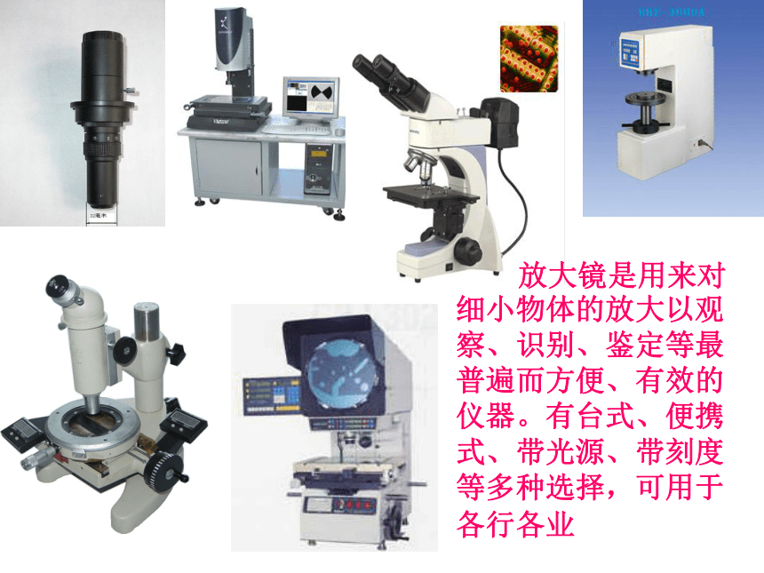 玩出了名堂     课件