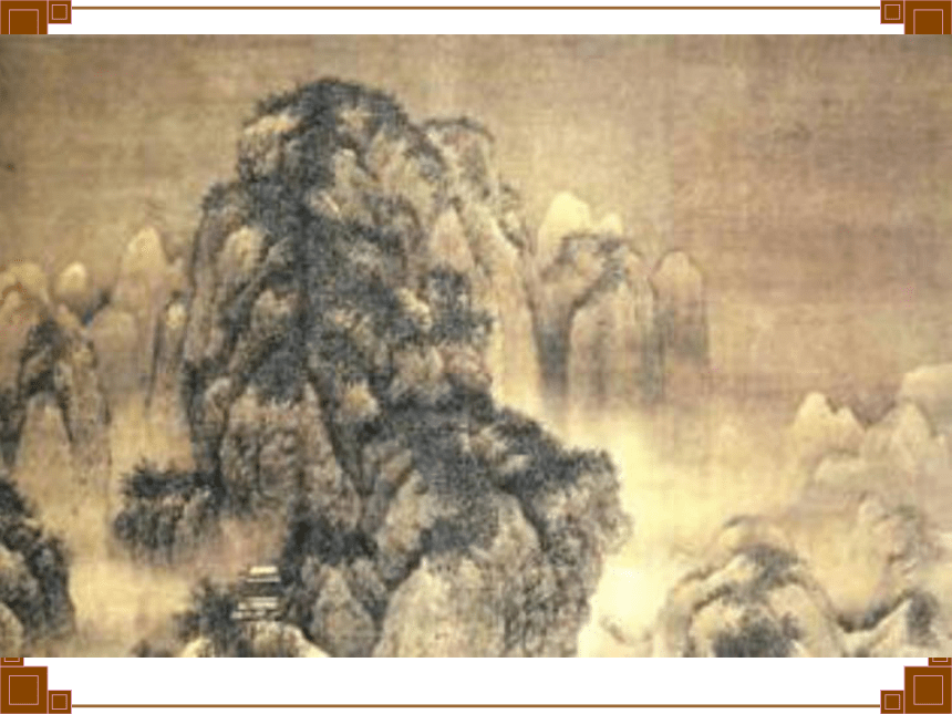 第三课 中国古代人物画 课件