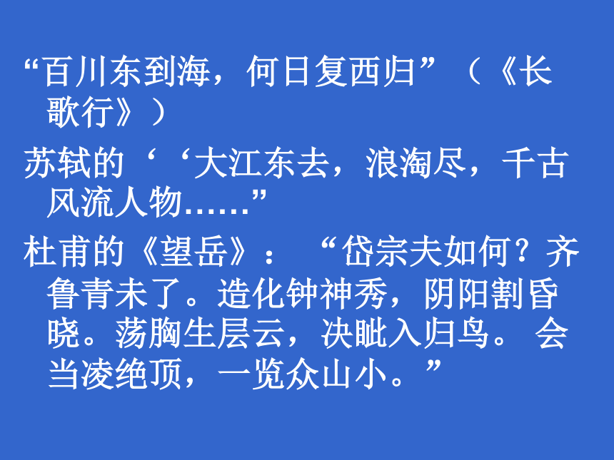 人教版高中语文必修五梳理探究2.《古代文化常识》69张