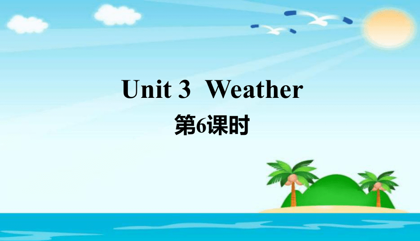 Unit 3 Weather - 6ʱ(μزģ