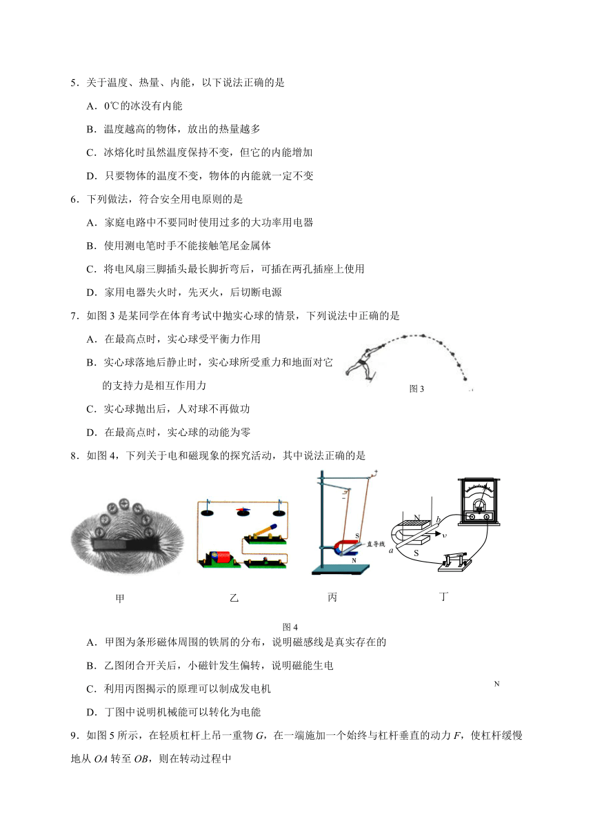 江苏省泰州市姜堰区2018届九年级中考适应性（一模）考试物理试题