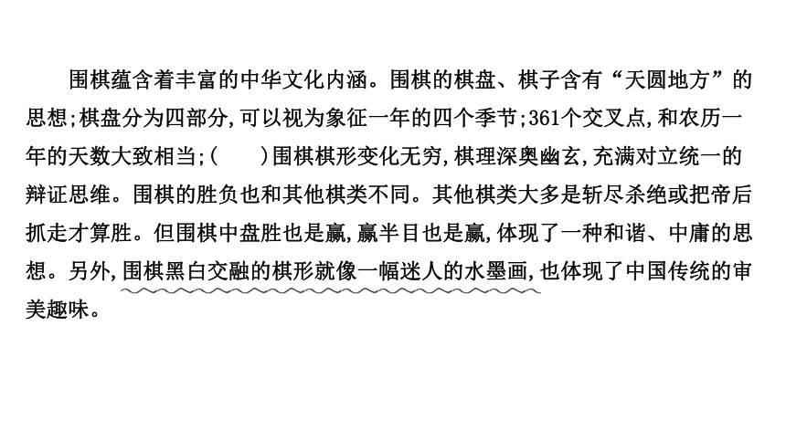 2021-2022学年人教版语文高中专题复习演练43　标点、修辞、句子效果、连贯(含补写句子)、词语、语病综合训练(一)课件（51张PPT）