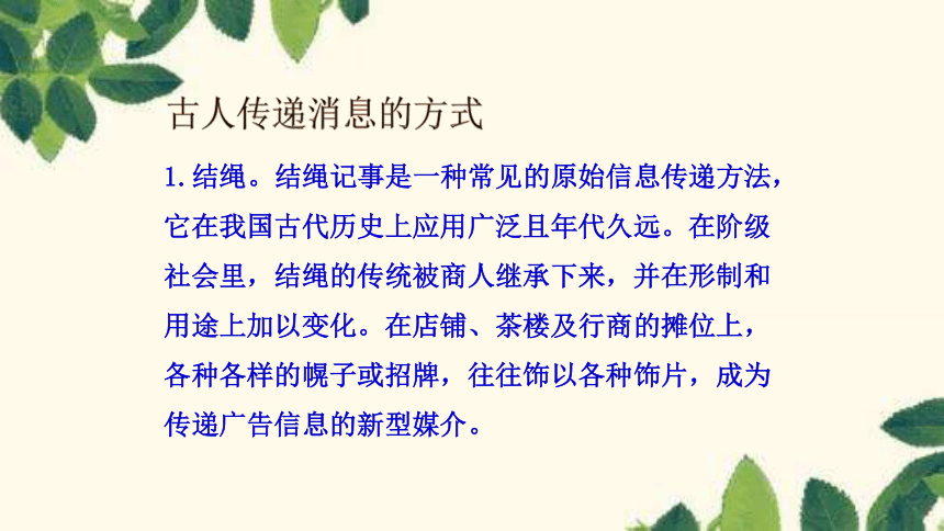 课件预览