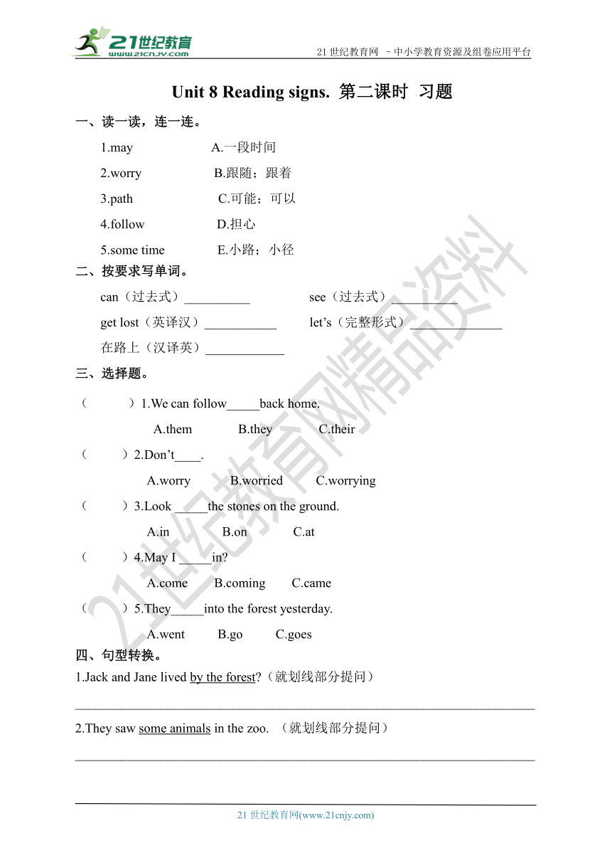 Unit 8 Reading signs 第2课时 习题