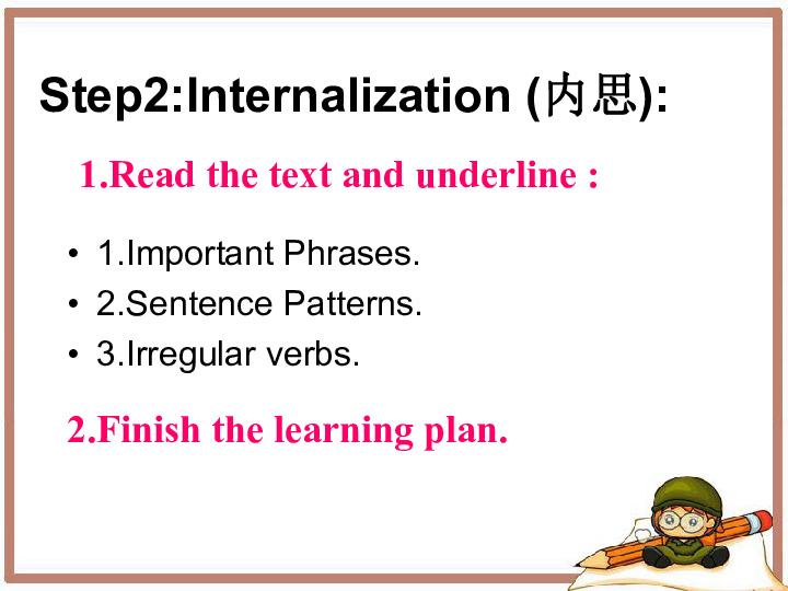 人教英语选修7Unit2 Robots Using Language课件（共21张PPT）