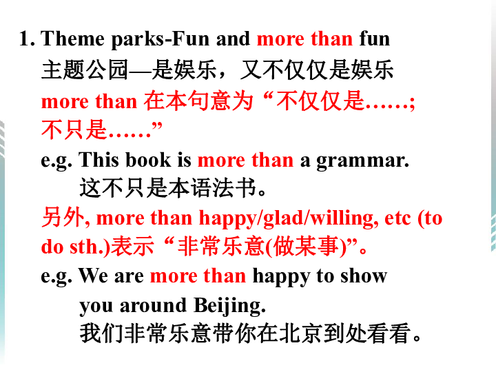 人教版高中英语必修四Unit 5 Theme parks  Reading Language points课件（41张PPT）
