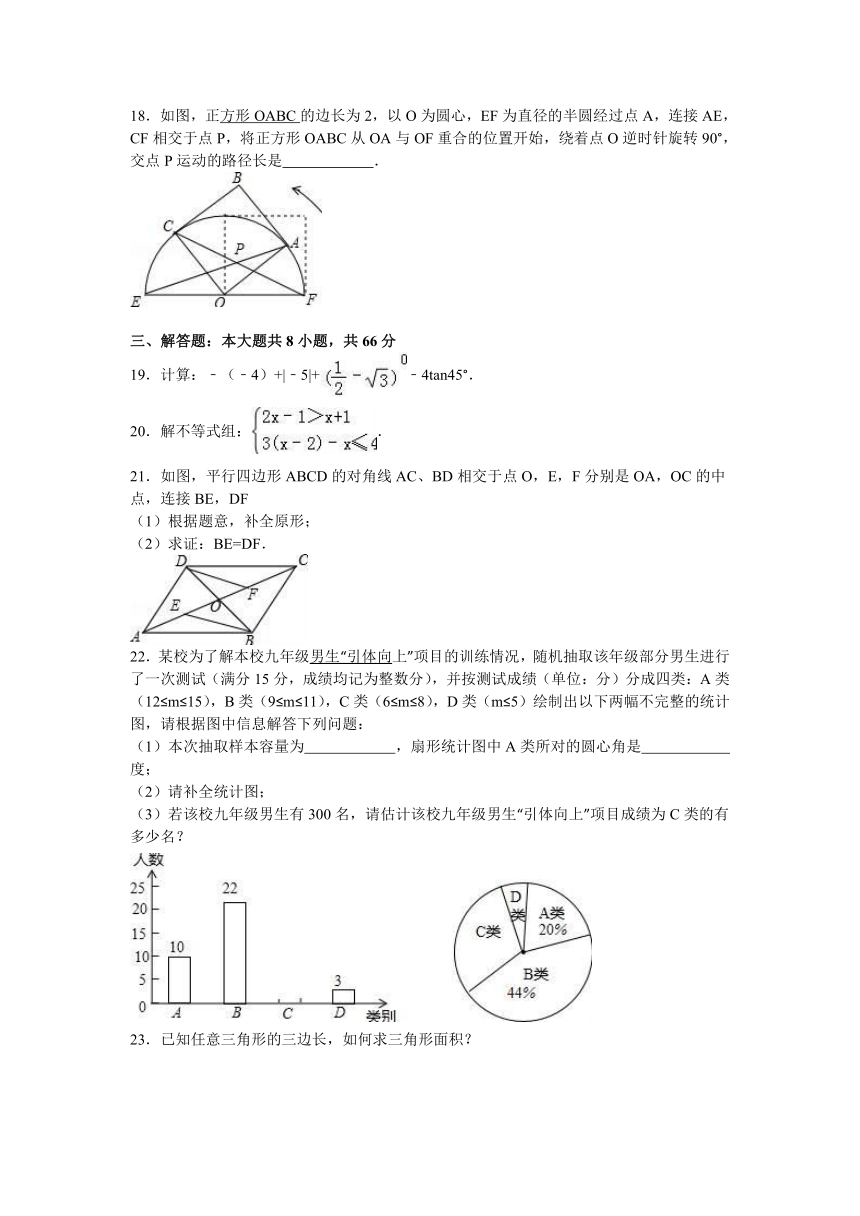 2016年广西桂林市中考数学试卷（解析版）