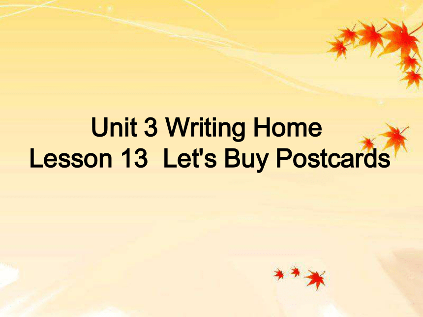 lesson13  Let’s Buy Postcards 课件
