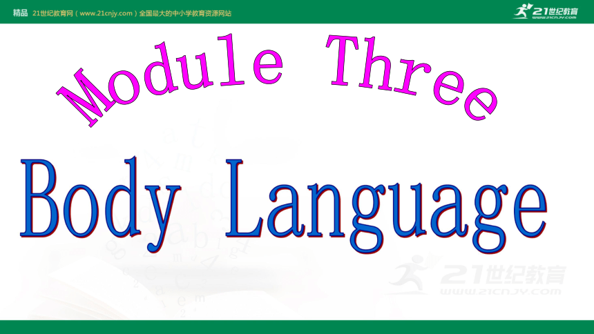 必修4 Module 3 body languageand Non-Verbal Communication 精品课件（26张ppt）
