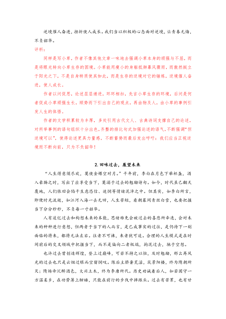 作文我的舍友【范文5篇】 夸赞室友的优点句子