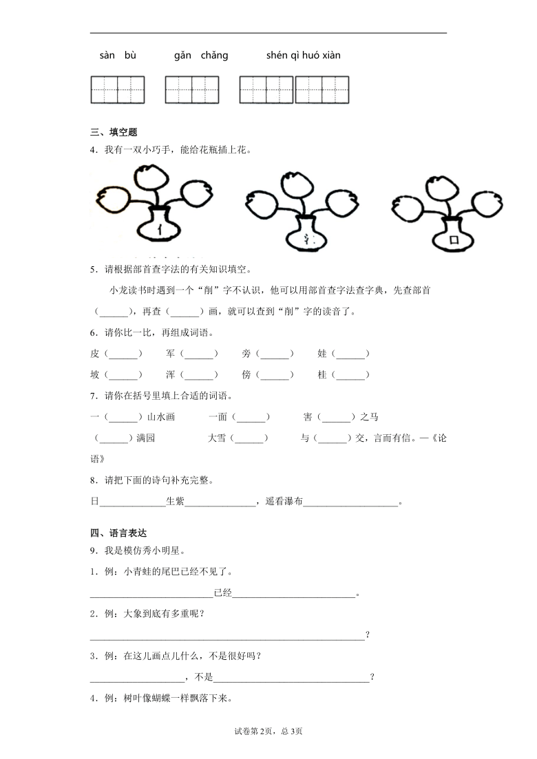 湖南有多少人口2021年_湖南卫视跨年2021(2)