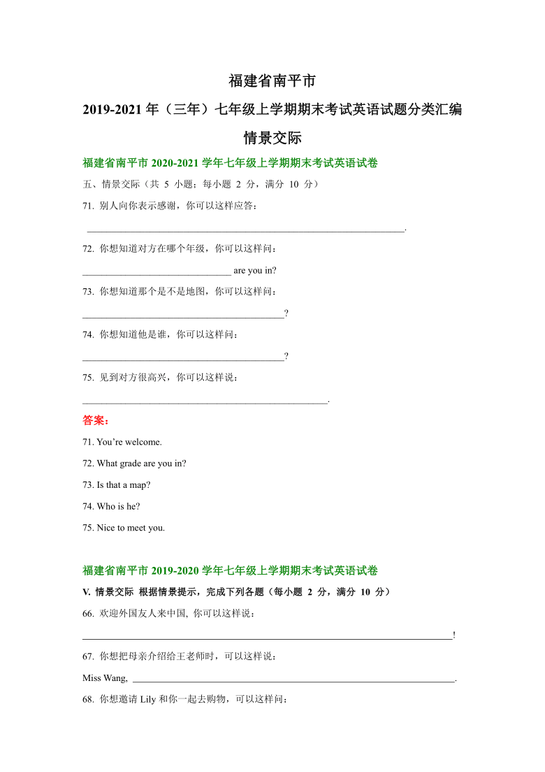 课件预览