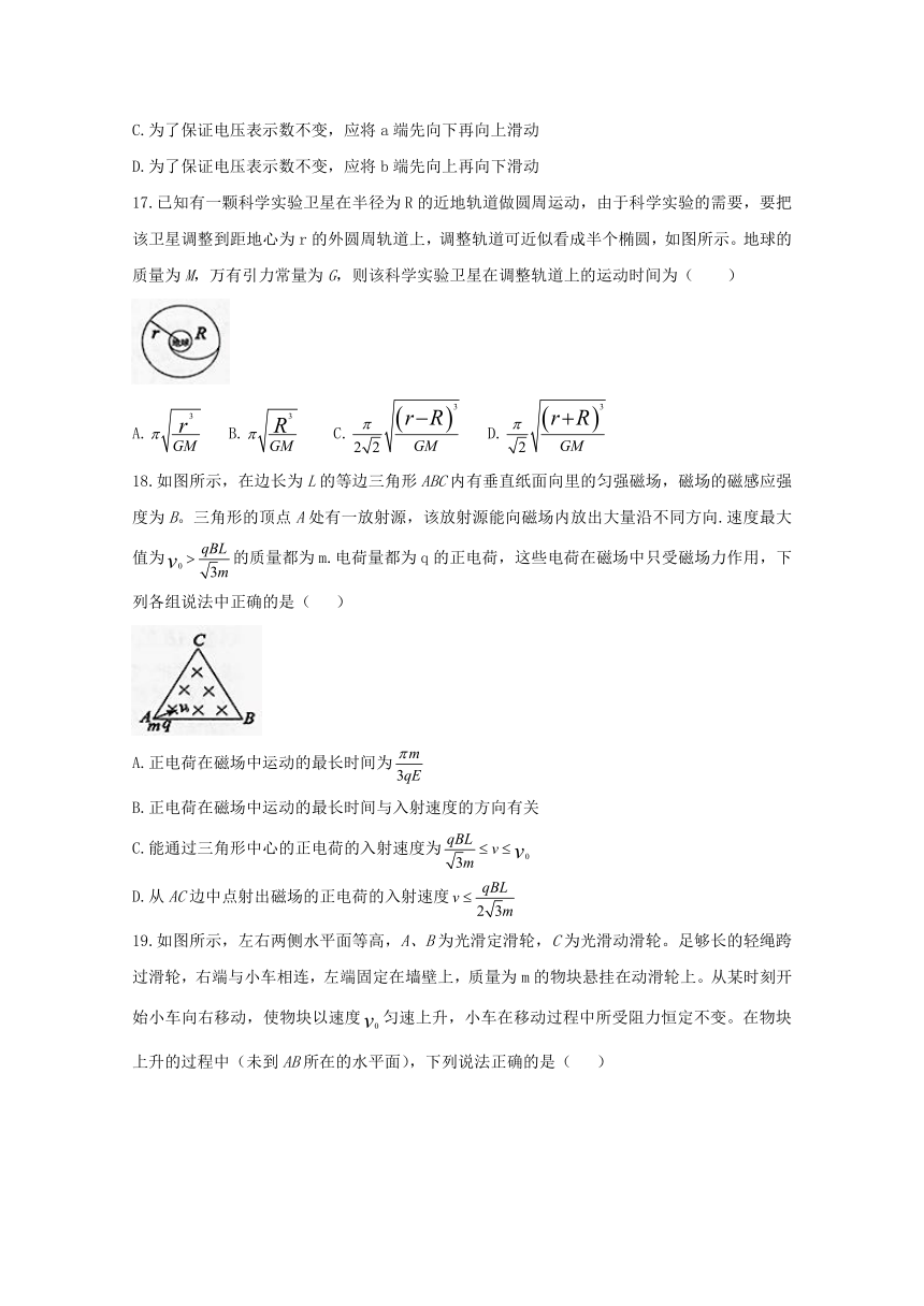 贵州省凯里市第一中学2018届高三理综（物理部分）下学期开学（第一次模拟）考试试题含答案