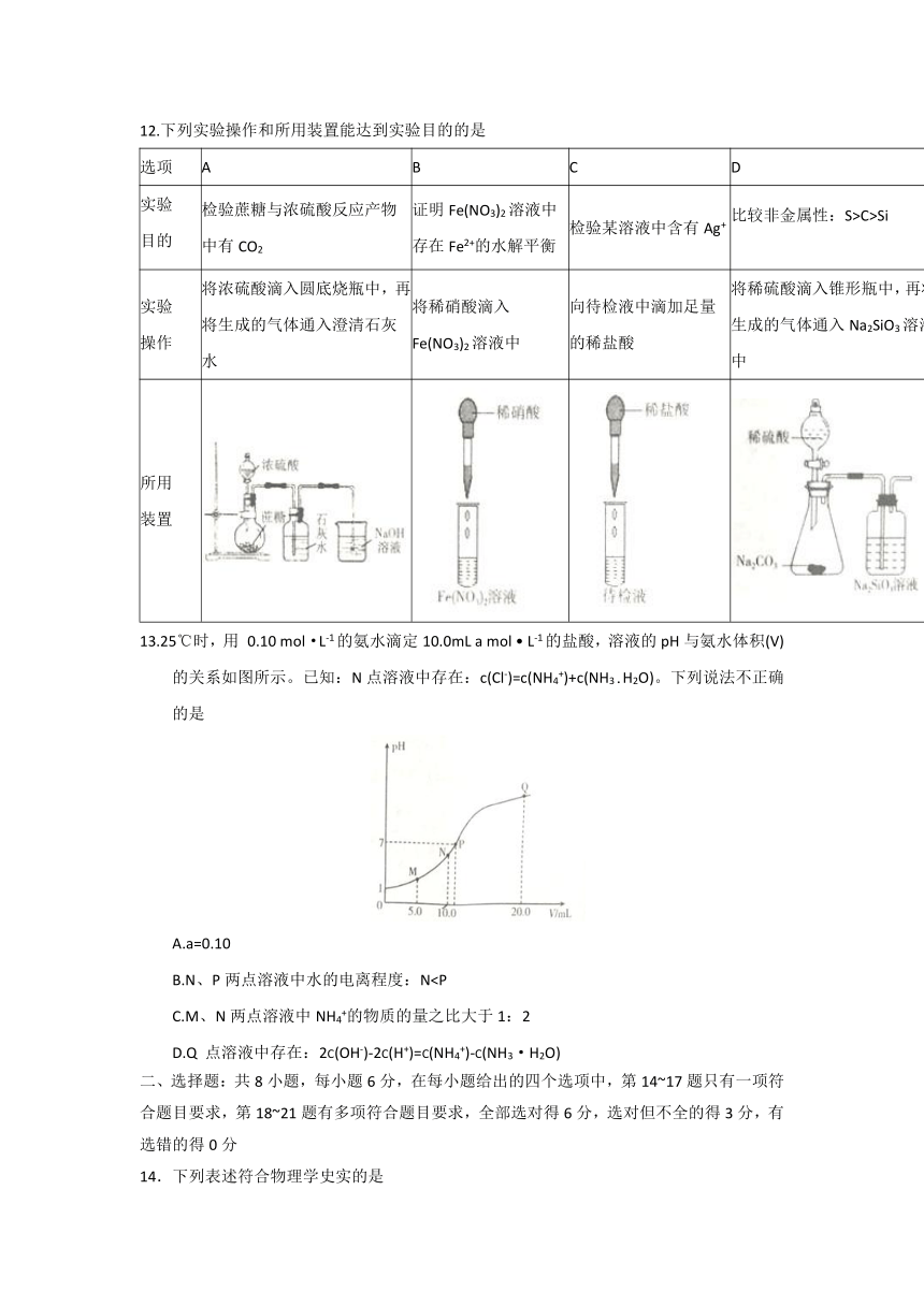 河北省石家庄市2017届高三冲刺模考理科综合试题 Word版含答案