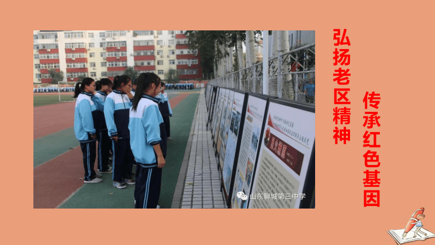 第21课  五四运动与中国共产党的诞生  教学课件（29张ppt）