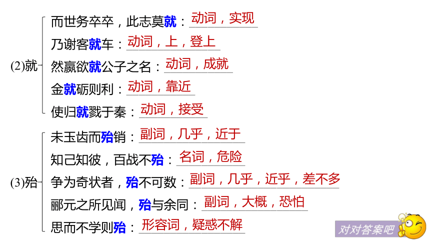 第15课 《荔枝赋并序》授课课件