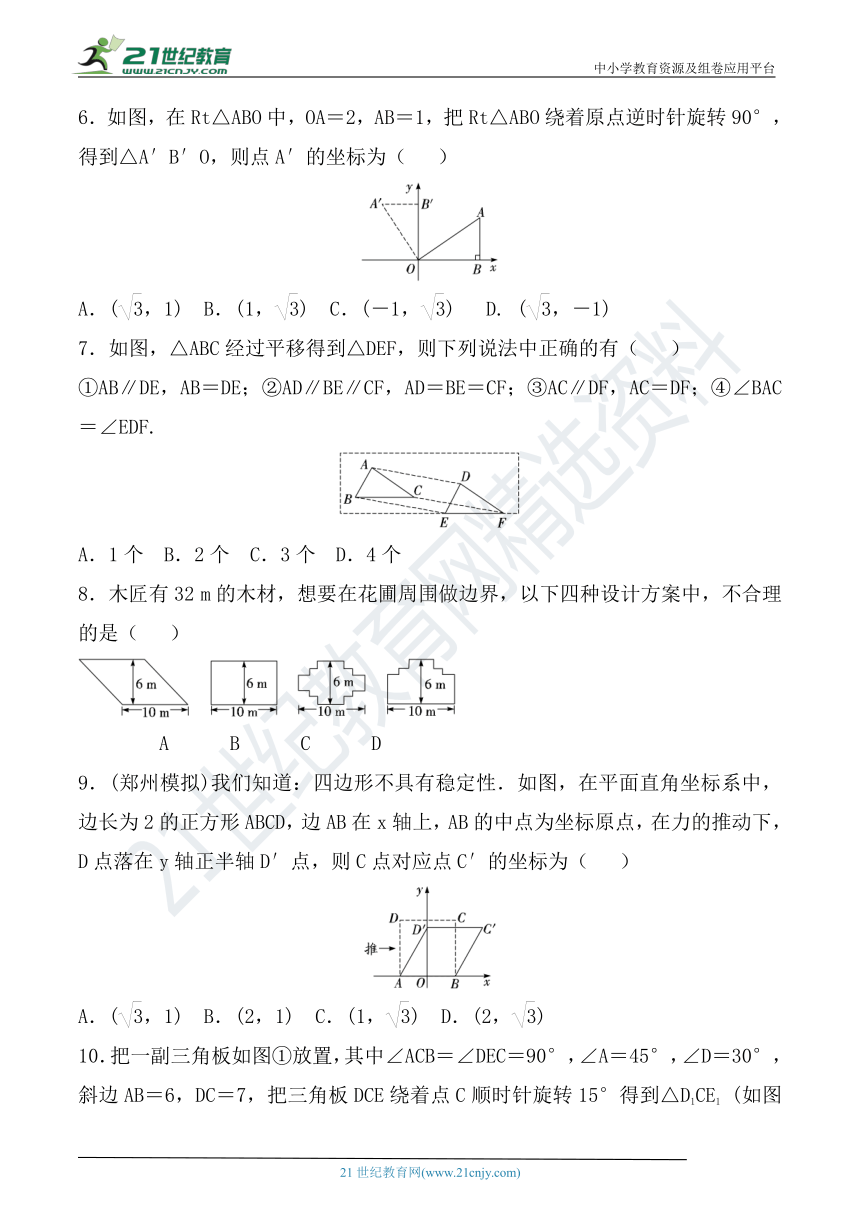 课件预览