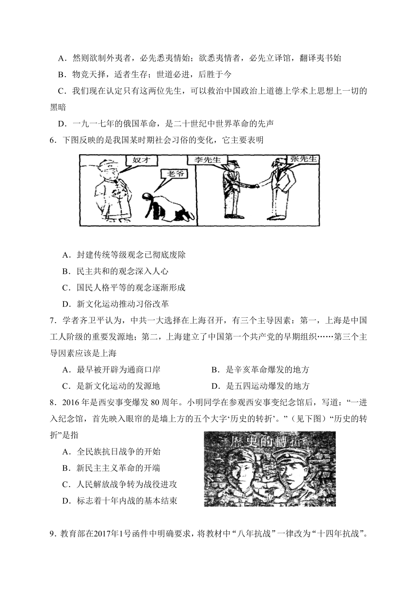 内蒙古赤峰市宁城县2017届中考第二次模拟历史试题