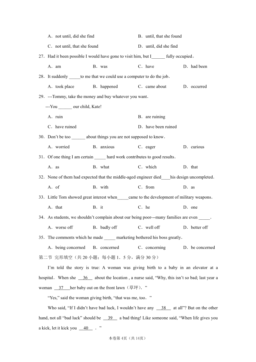 江西省南昌二中2008~2009学年度高三第一轮第二次阶段性考试