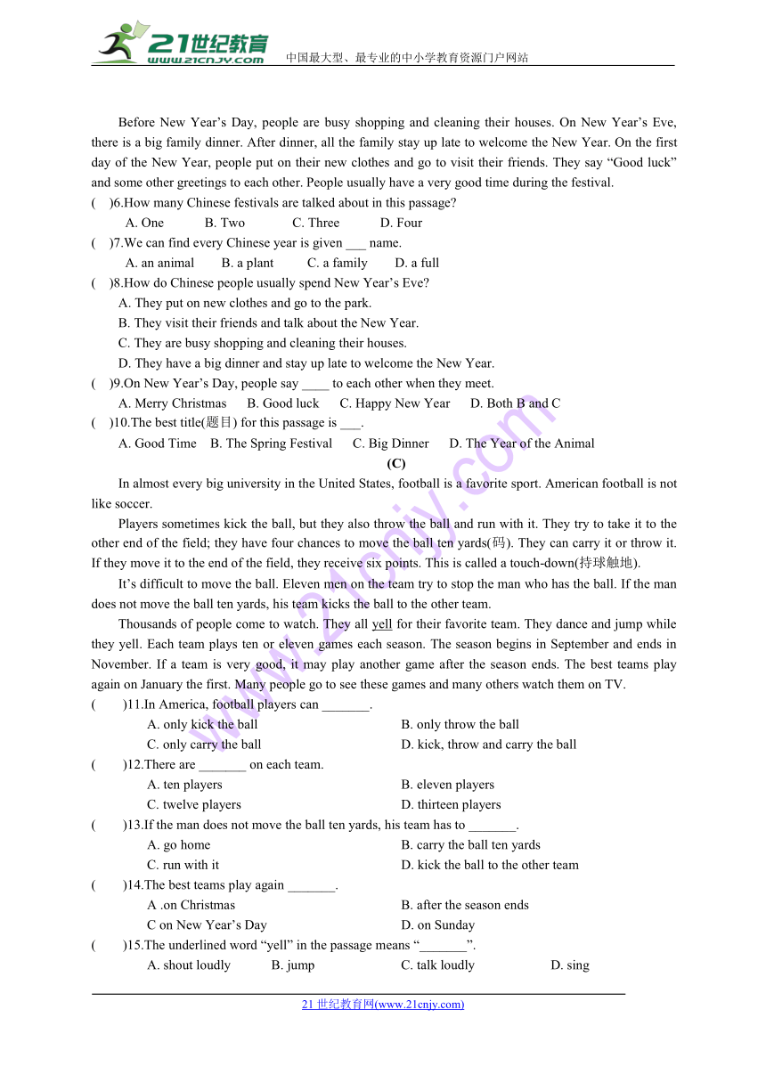 河北省邯郸市广平县第二中学2017~2018学年第二学期七年级英语末模拟考试(含听力稿答案和点拨)