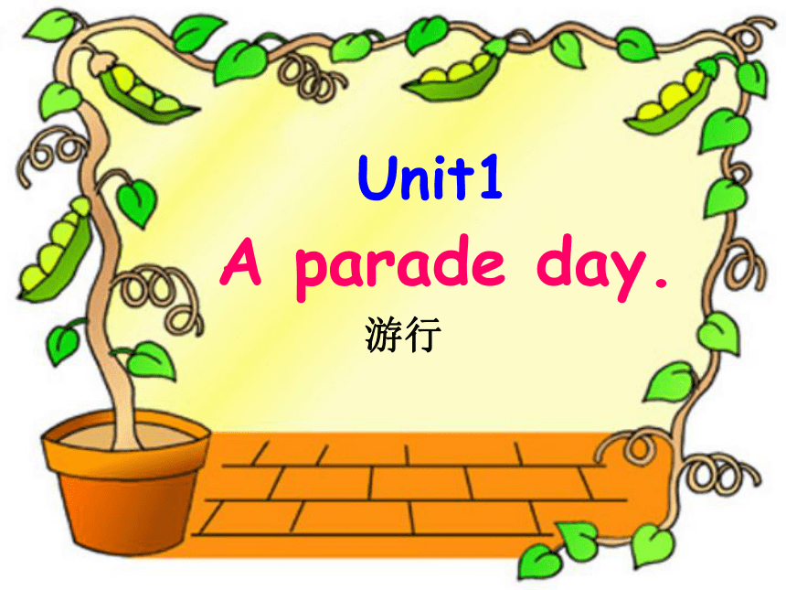 Unit 1 A Parade Day Lesson 1   课件（共29张PPT）