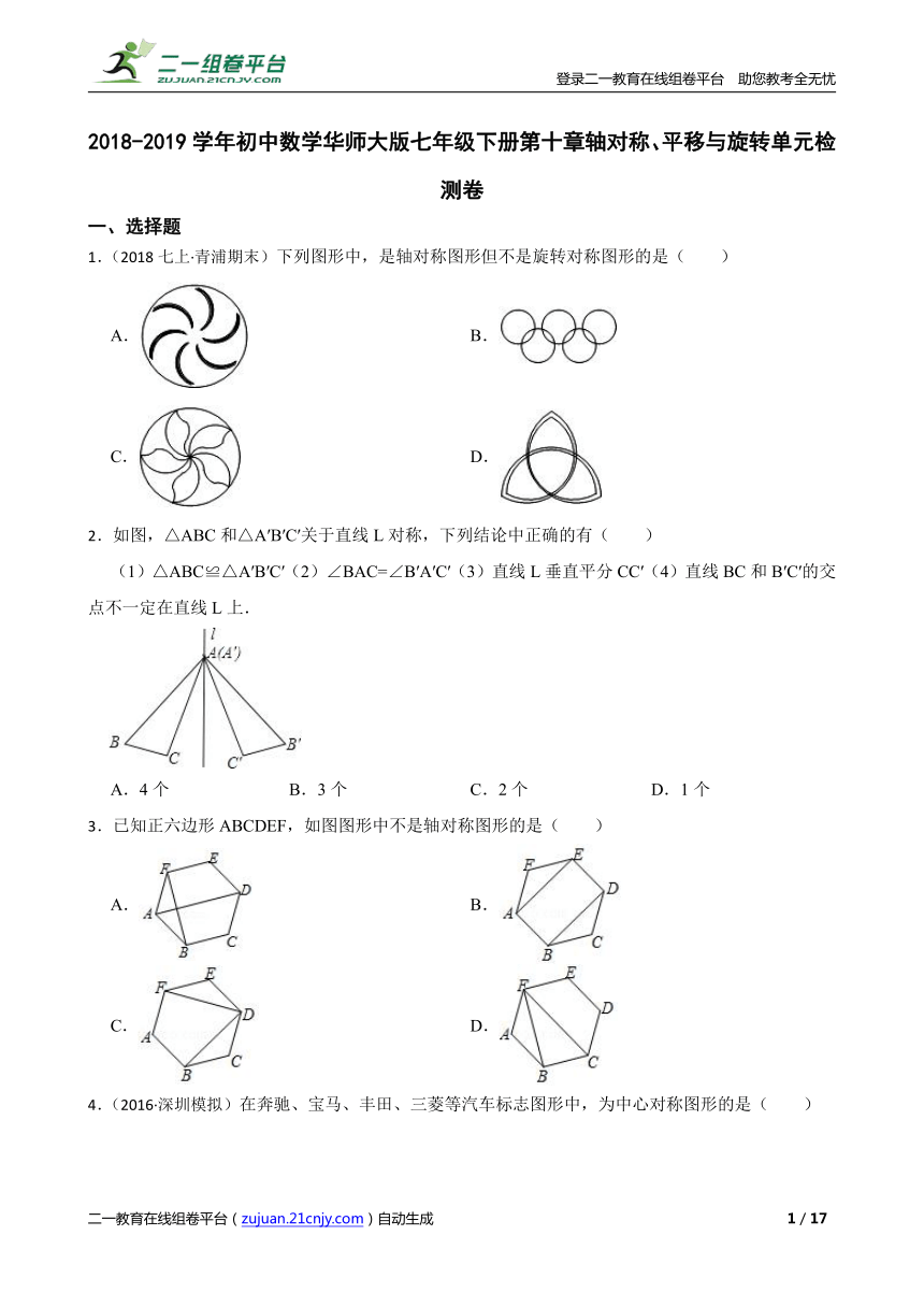 课件预览