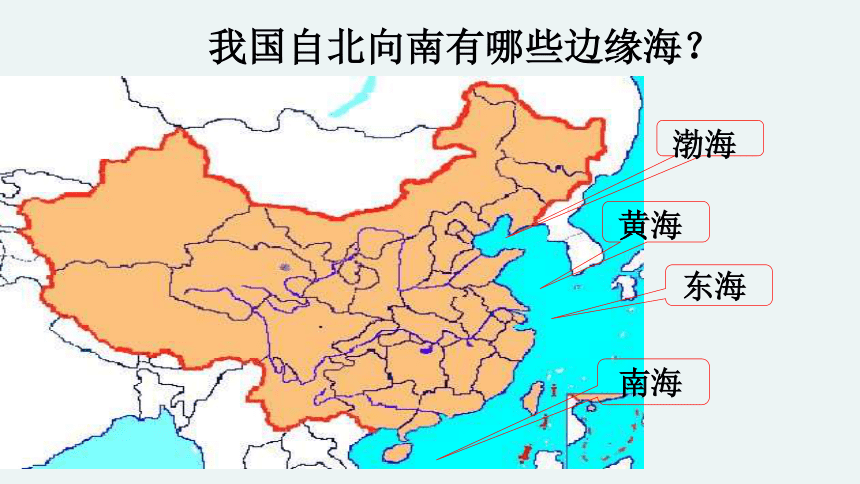 中国四大海域地图图片