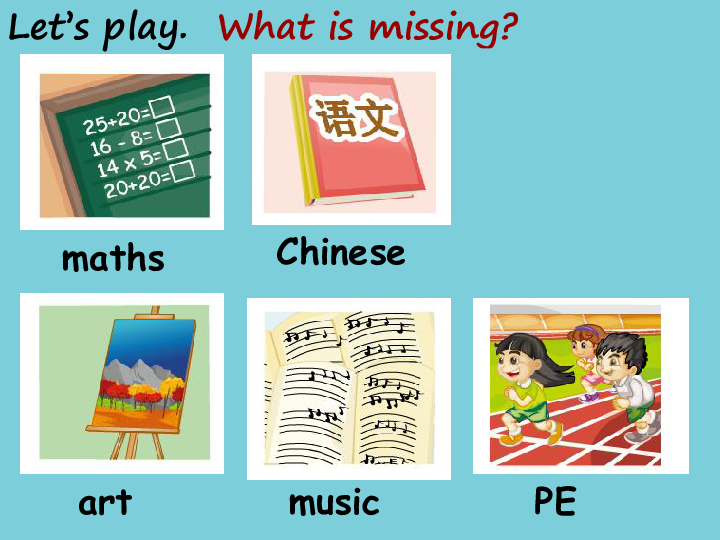 Unit3 What subject do you like best？(Lesson13) 课件（16张PPT）