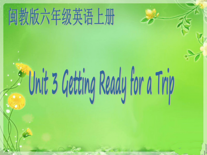 六年级英语上册 Unit3 Getting Ready for a Trip 课件(闽教版)