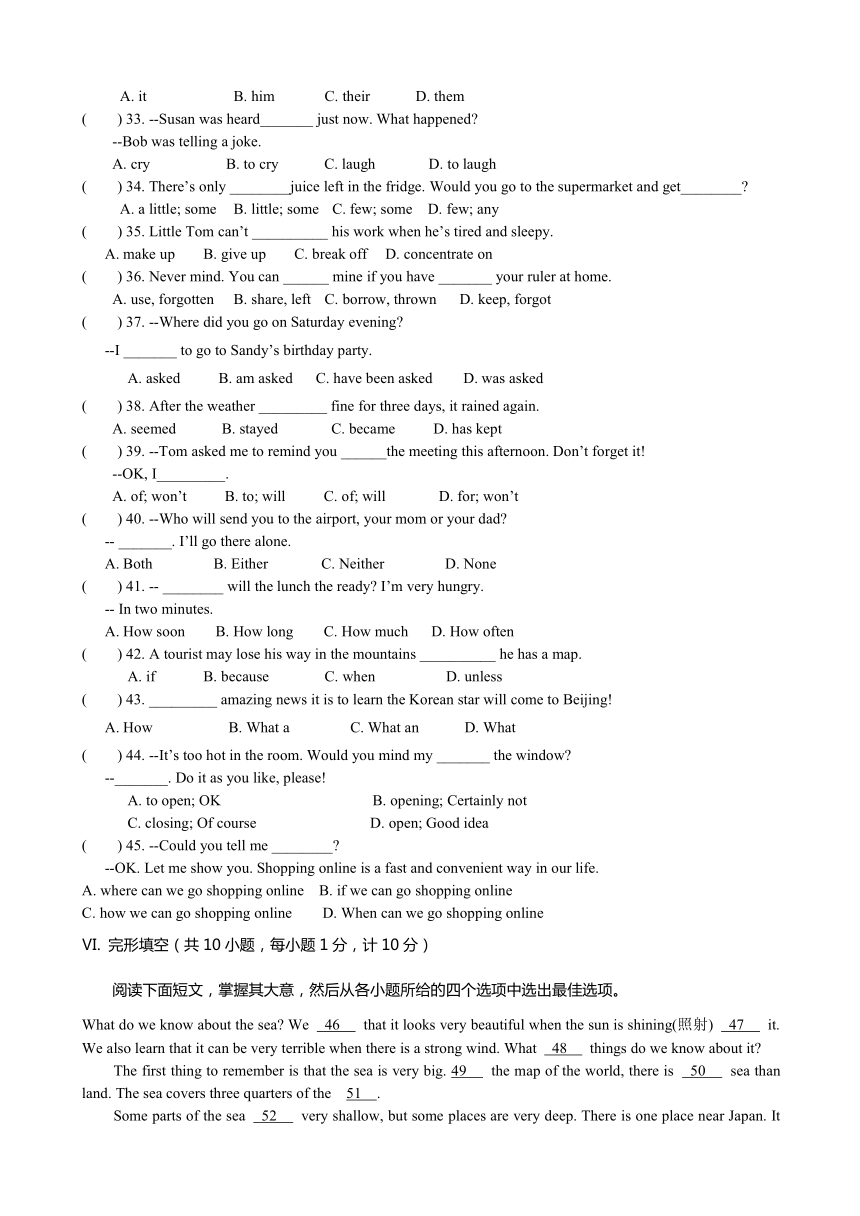 2014年河北省初中毕业生英语模拟试题