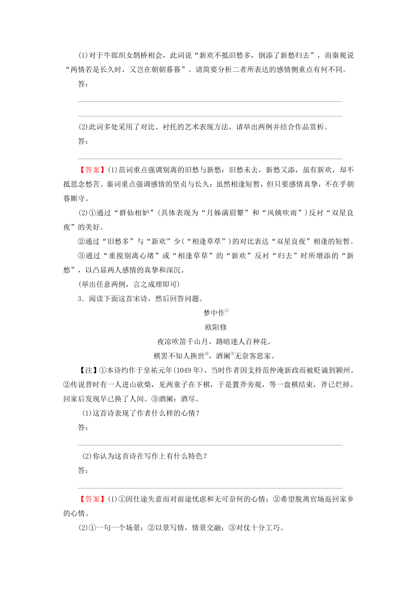 江苏省新坝中学2013届高三语文一轮复习质量检测试题（9）