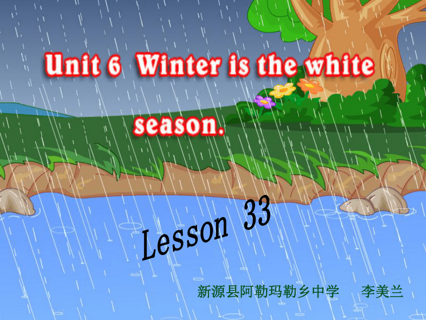 unit6 winter is the white season Lesson33