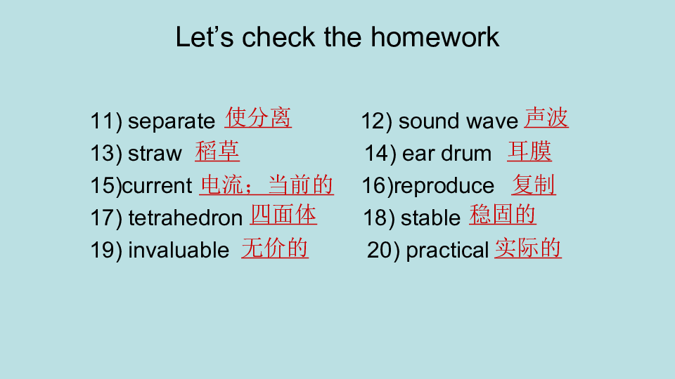 高中英语人教版选修八 Unit 3 Inventors and inventions Using language 课件（共27张）