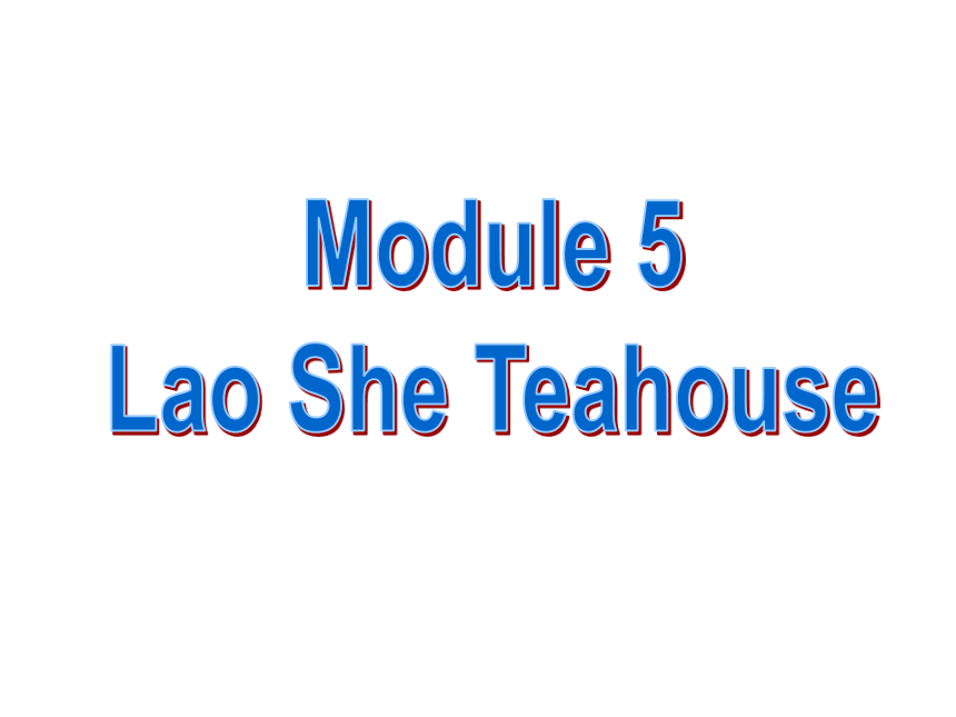 Module 5 Lao She's Teahouse.Unit 1 I wanted to see the Beijing Opera. 课件(共20张PPT)