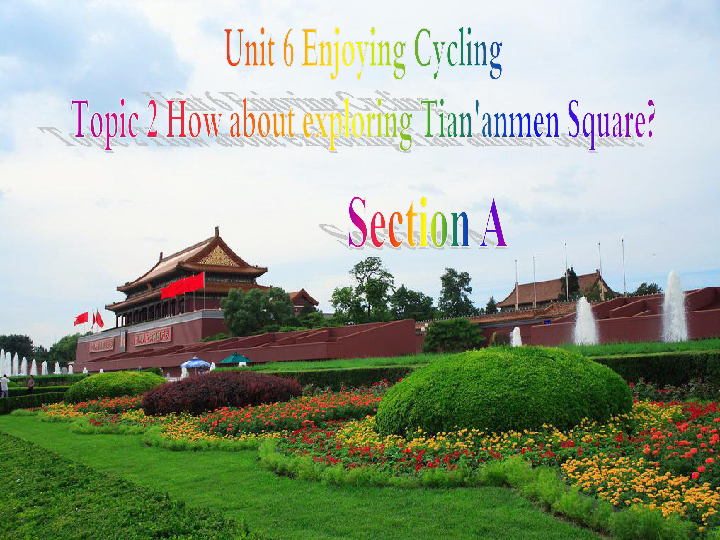 仁爱英语八下Unit 6 Topic 2 How about exploring Tian’anmen Square Section A课件16张