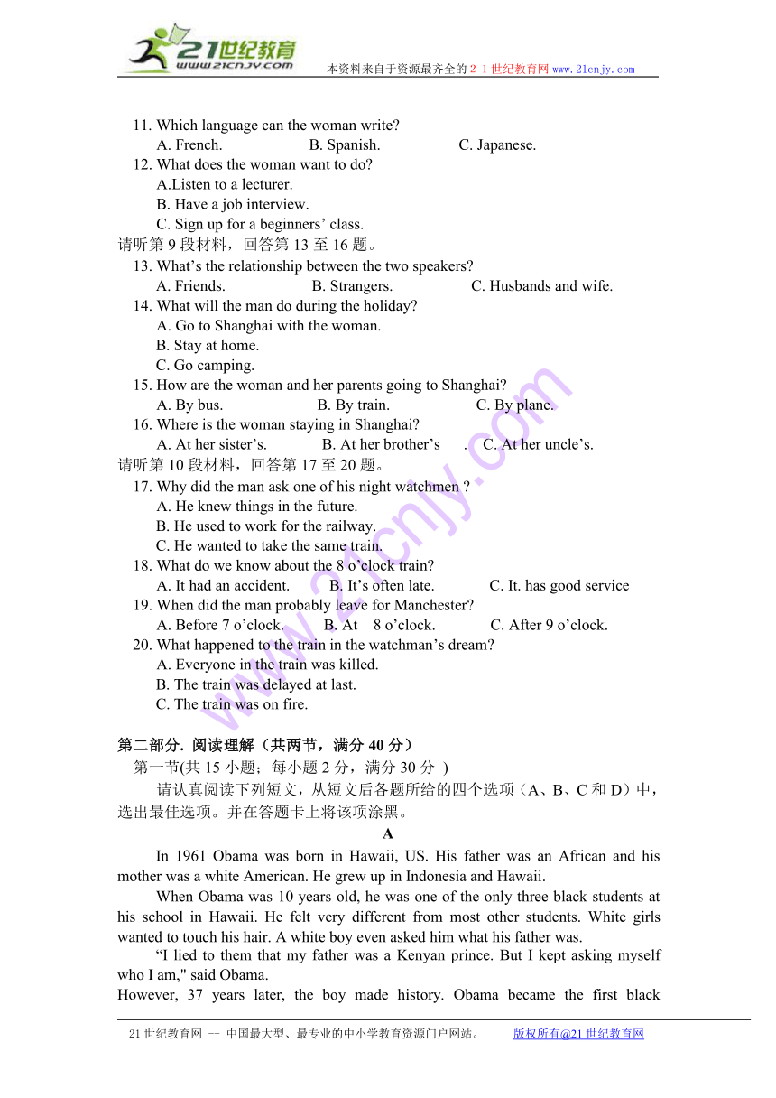 云南省蒙自市蒙自第一中学2014-2015学年高一上学期期中考试英语