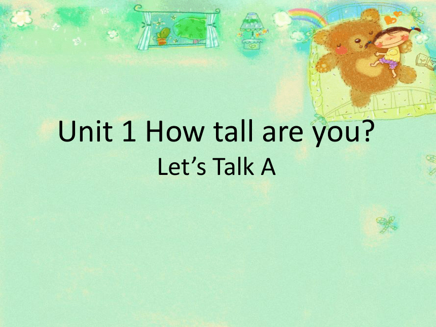 Unit 1 How tall are you? Part A let's talk 课件（18张ppt）