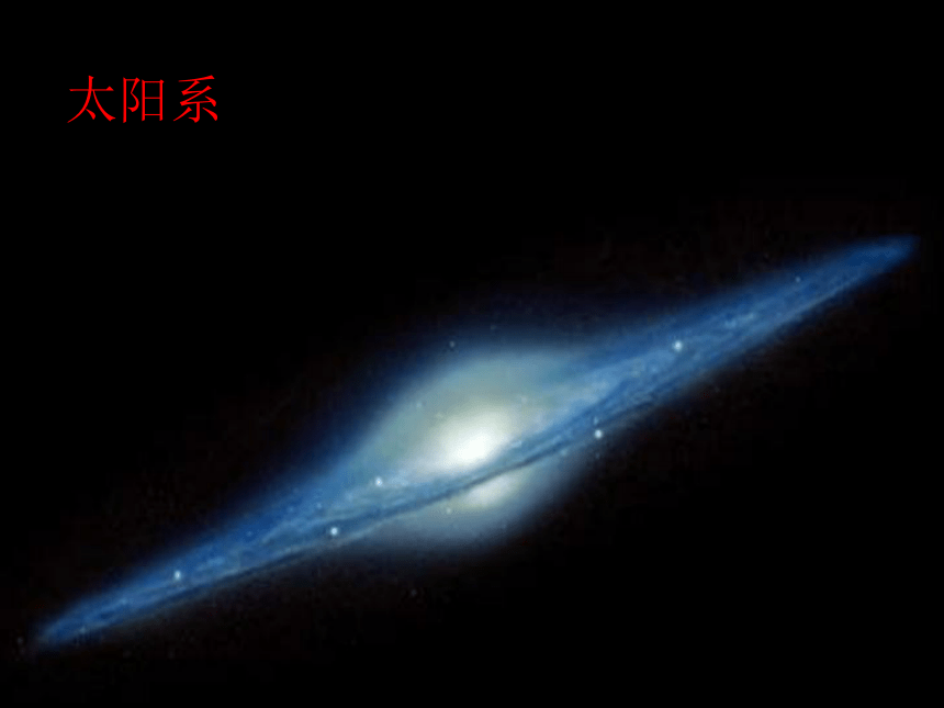 探索宇宙课件