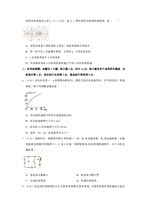 2018-2019学年江苏省四星级高中部分学校联考高三（上）第一次调研物理试卷word版含解析