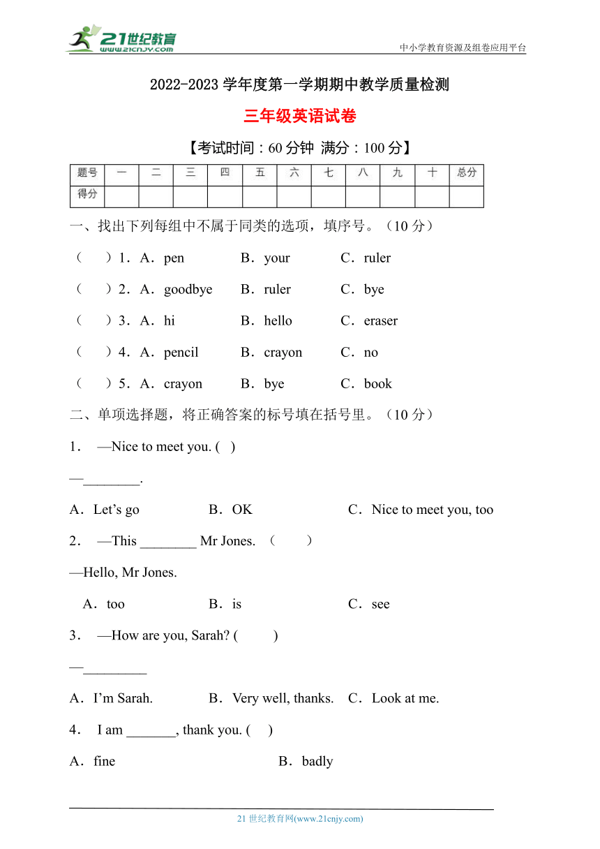 课件预览