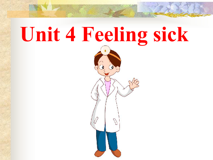 Unit 4 Feeling sick 课件（共22张PPT）