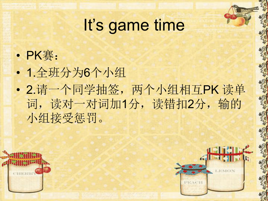 Unit 1 A Parade Day Lesson 2 课件（共24张PPT）
