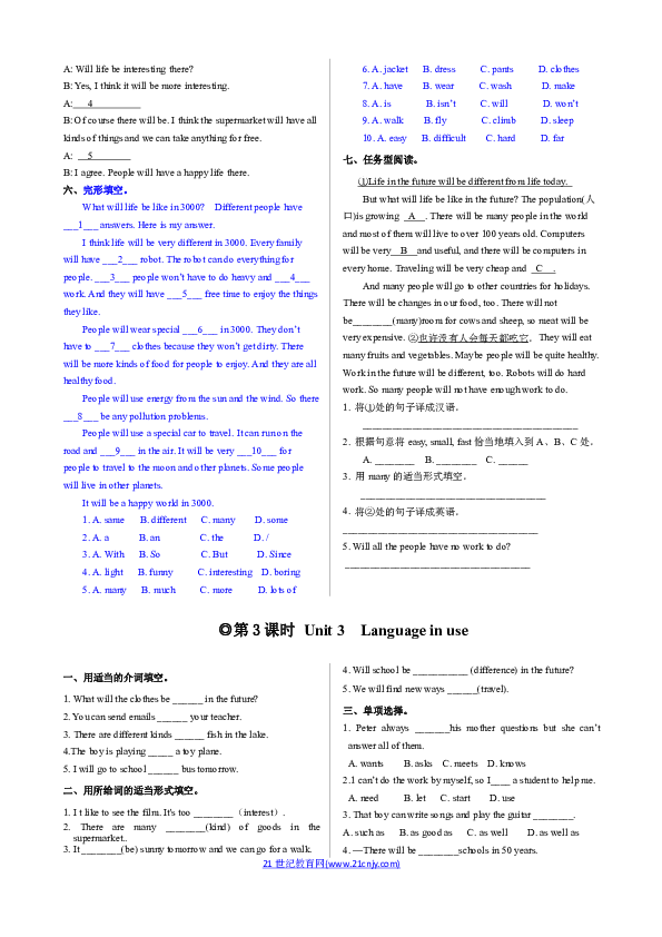 Module 4 Life in the future分课时练习（含答案）