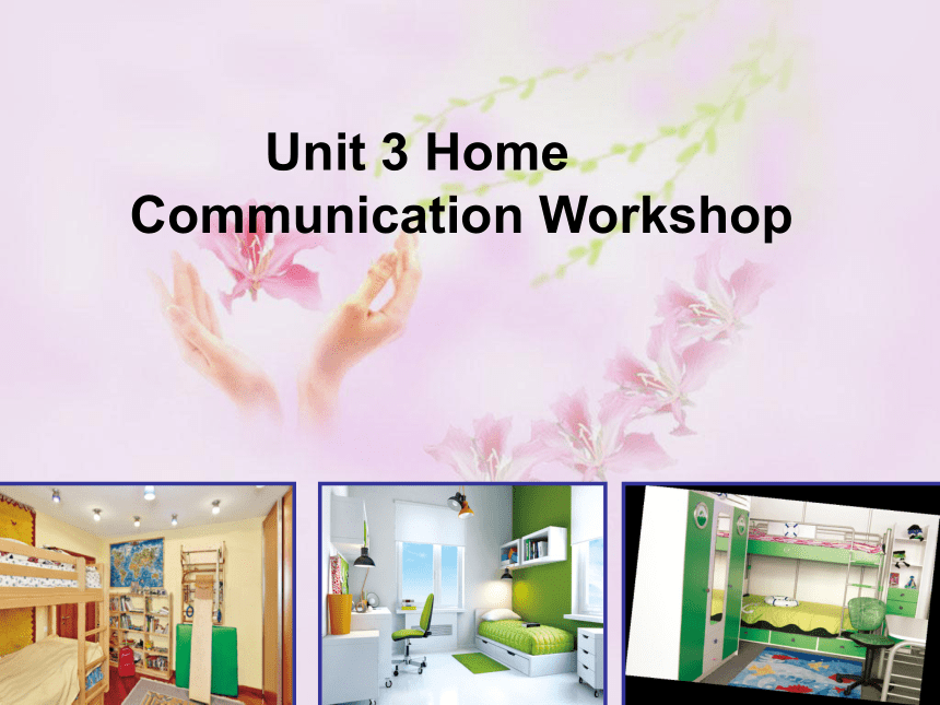 北师大版初中英语七年级上册Unit 3 Home  Communication. Workshop.课件