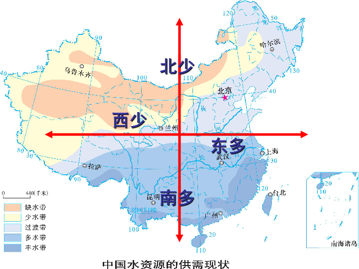 湘教版八年级地理上册第三章第三节中国的水资源 课件(共26张ppt)