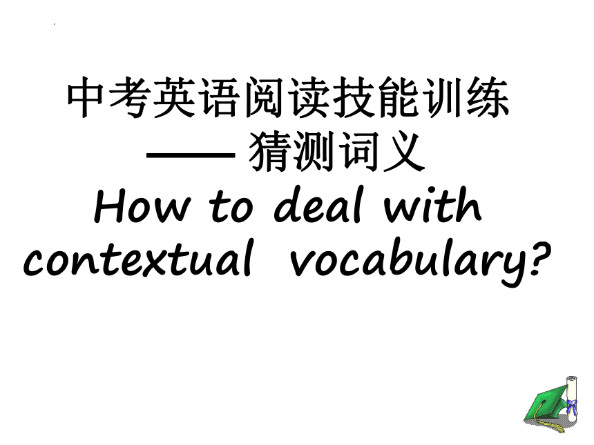 课件预览