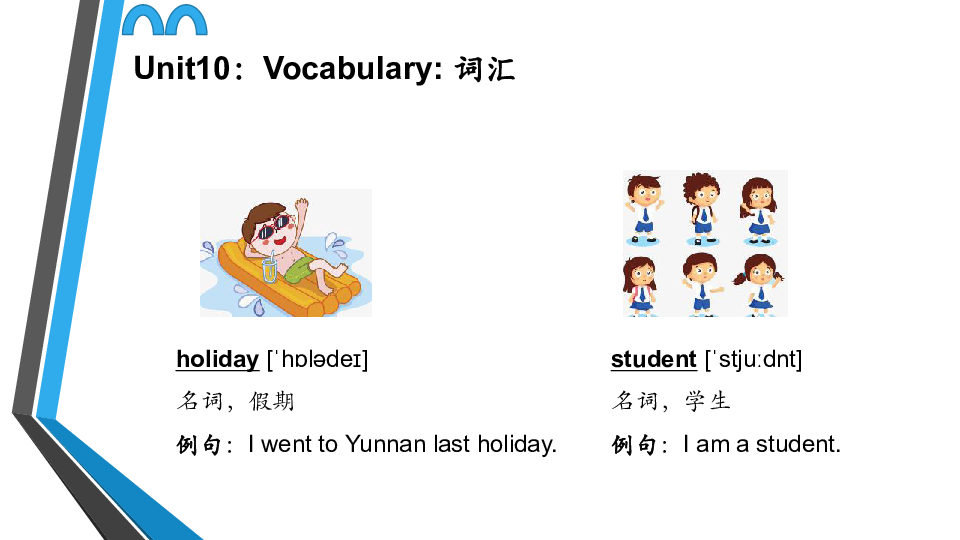 Lesson10 Revision 复习课件(共31张PPT)