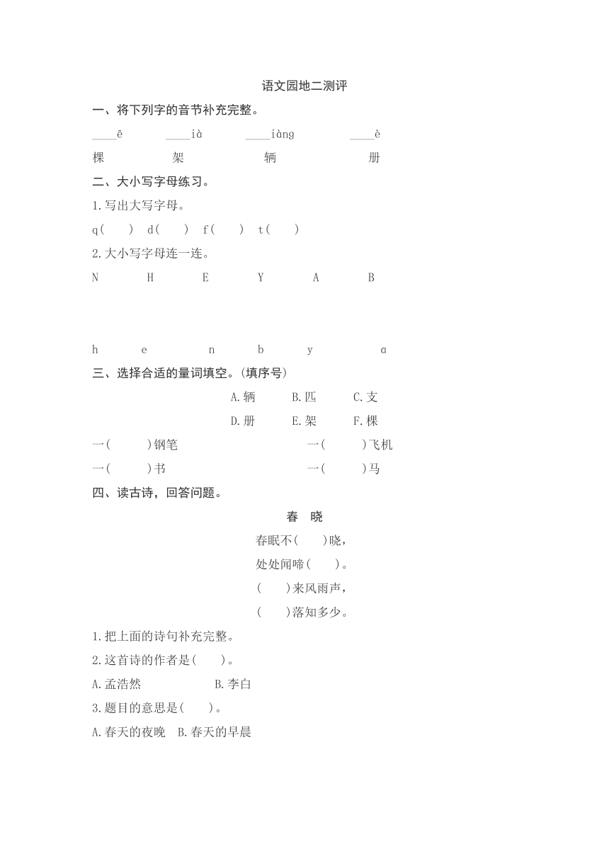 课件预览